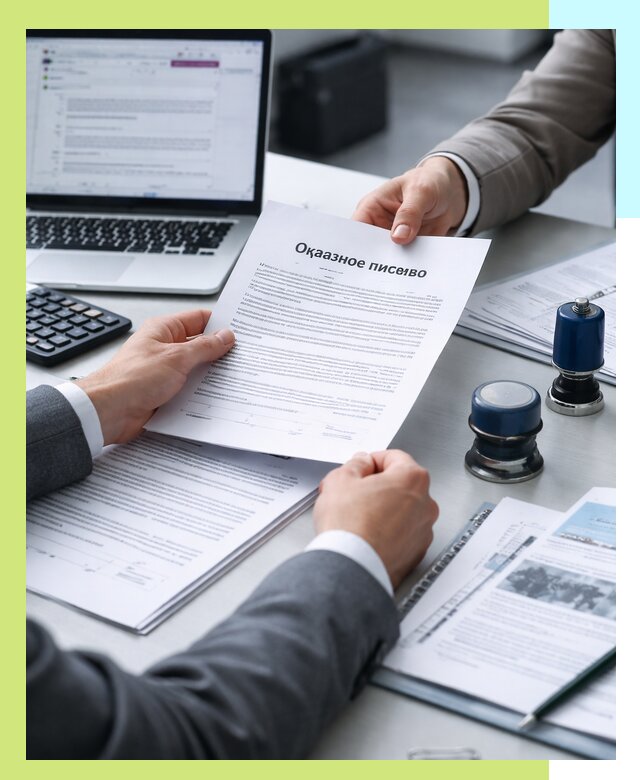 Оформление отказного письма для Wildberries в Воткинске